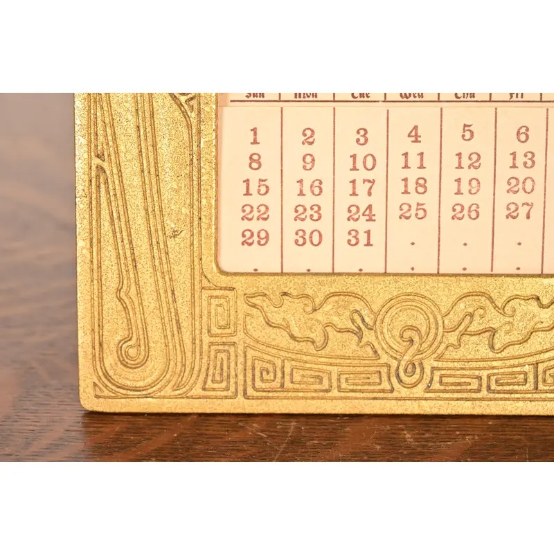 Tiffany Studios New York Chinese Pattern Bronze Doré Desk Calendar Frame or Picture Frame - Image 10