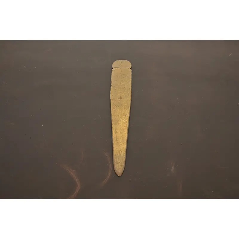 Roycroft Arts & Crafts Brass Finished Hammered Copper Letter Opener, Circa 1920s - Image 2
